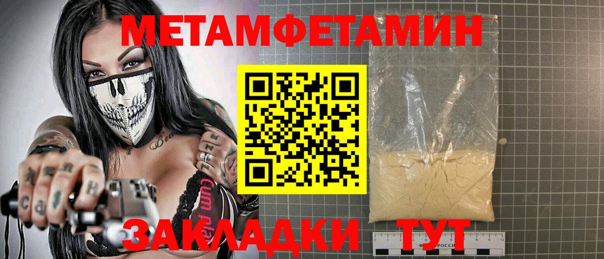 АМФЕТАМИН  Вход с VPN  Солнечногорск  АМФ 98% 