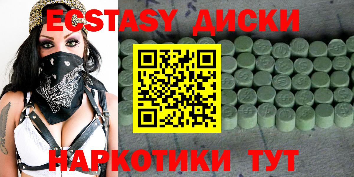 ЭКСТАЗИ VHQ Солнечногорск