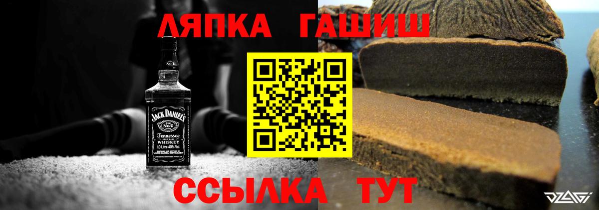 ГАШ убойный Солнечногорск