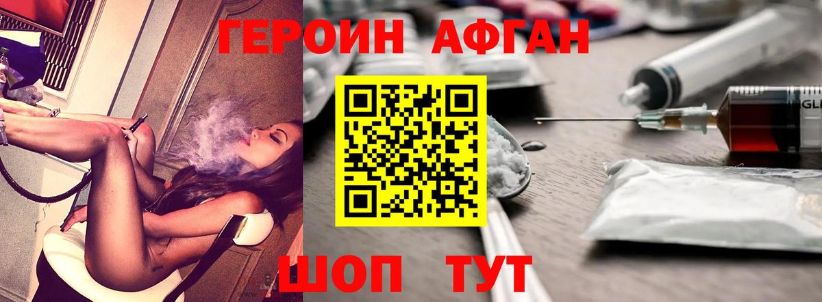 Меф МЯУ МЯУ   Канабис  Вход с VPN  Гашиш  МАРИХУАНА  Солнечногорск  МДМА  ГАШИШ  Cocaine 