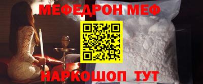 прущие крисы Обь