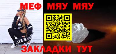 прущие крисы Обь
