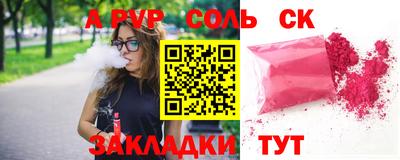 apvp Партизанск