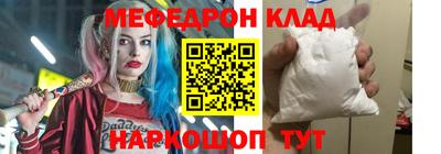 а пвп мука Нягань