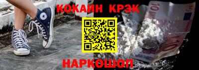наркотики Обнинск