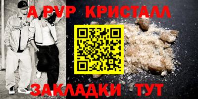 а пвп мука Нягань