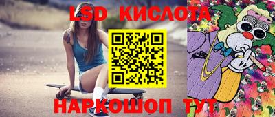 наркотики Обнинск