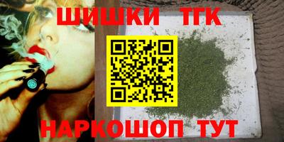 наркотики Обнинск