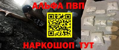 прущая мука Пенза