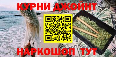 прущие крисы Обь