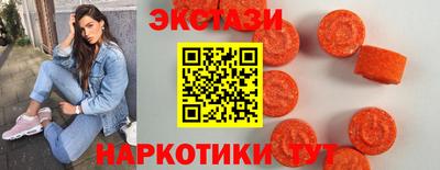 соль ск Первоуральск