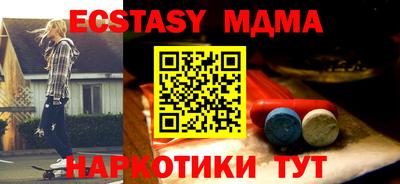 соль ск Первоуральск