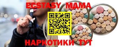 наркотики Обнинск