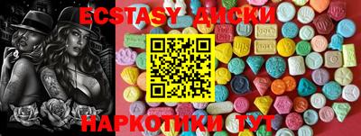 а пвп мука Нягань