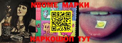 наркотики Обнинск