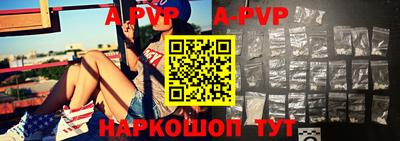 прущие крисы Обь