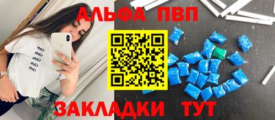 прущая мука Пенза