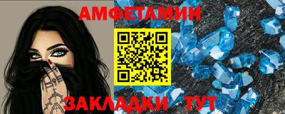 соль ск Первоуральск