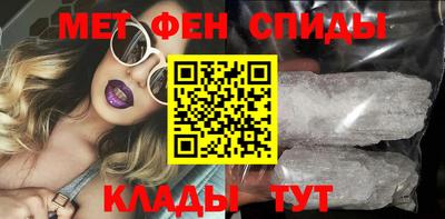 прущие крисы Обь