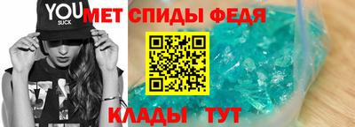 прущие крисы Обь