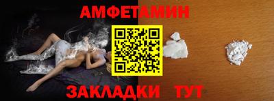 а пвп мука Нягань