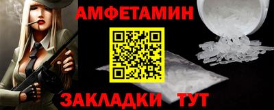 а пвп мука Нягань