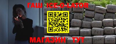 соль ск Первоуральск