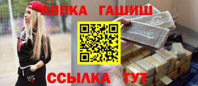 прущие крисы Обь