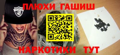 наркотики Обнинск