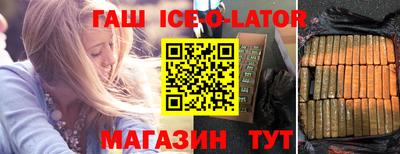 соль ск Первоуральск