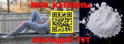 прущие крисы Обь