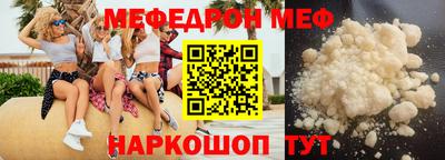 прущие крисы Обь