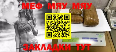 наркотики Обнинск