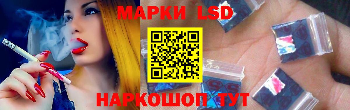 omg сайт  ЛСД экстази  Вход с VPN  Солнечногорск  Лсд 25 экстази кислота  Лсд 25 экстази кислота 