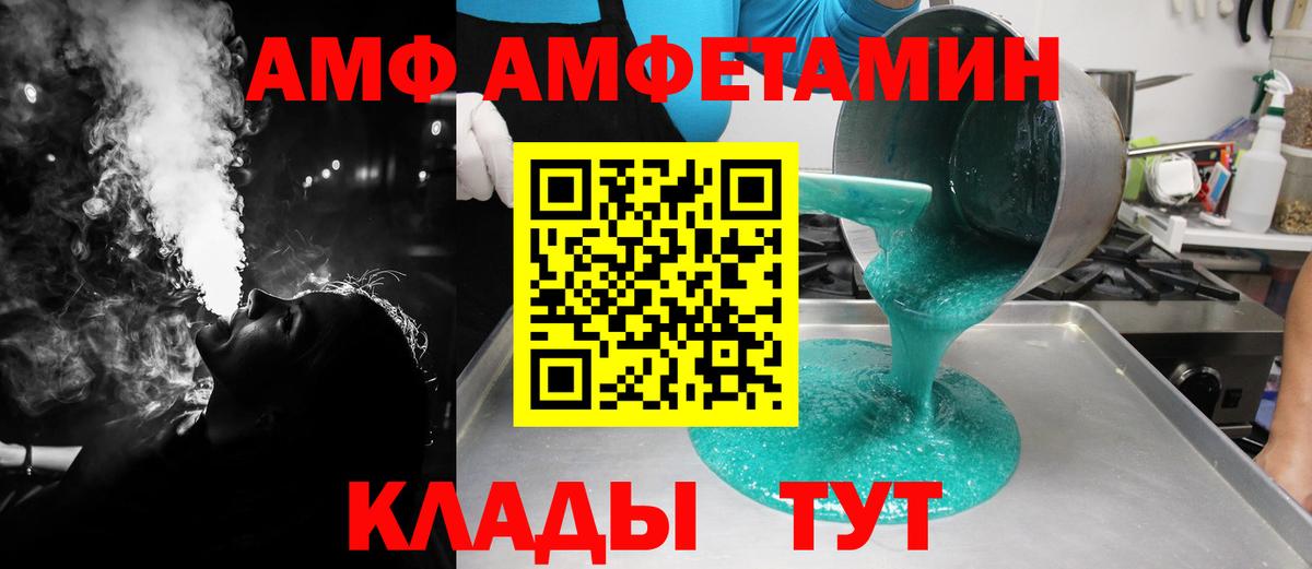 Метамфетамин винт Солнечногорск
