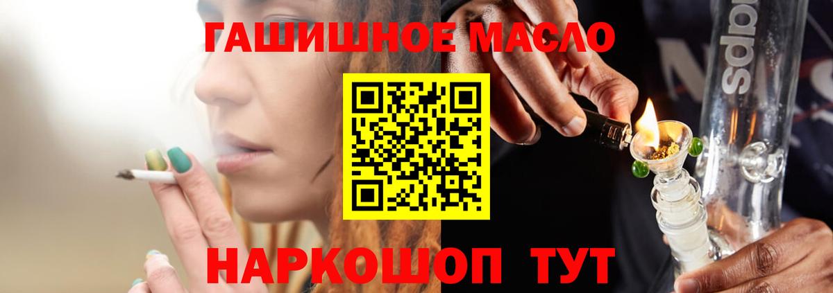 ТГК Wax Солнечногорск